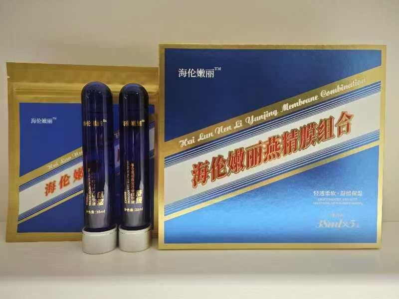 Helen nenli Yanjing membrane-