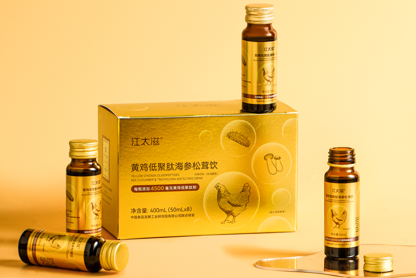 江太滋牌黃雞低聚肽海參松茸飲