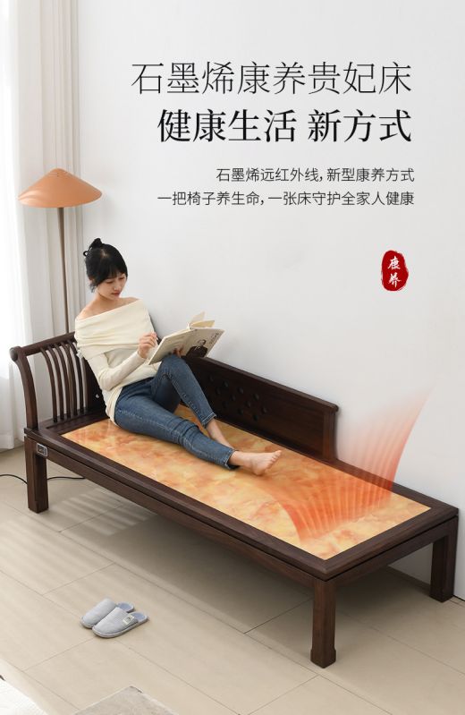 Graphene health and therapy furniture-