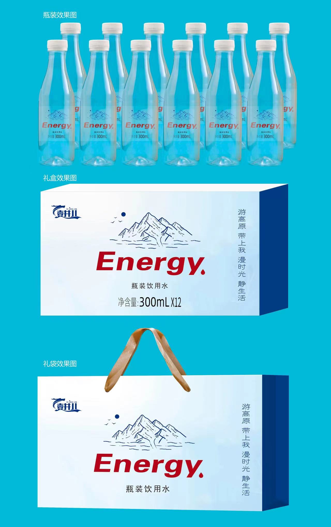 壹井兒飲用水