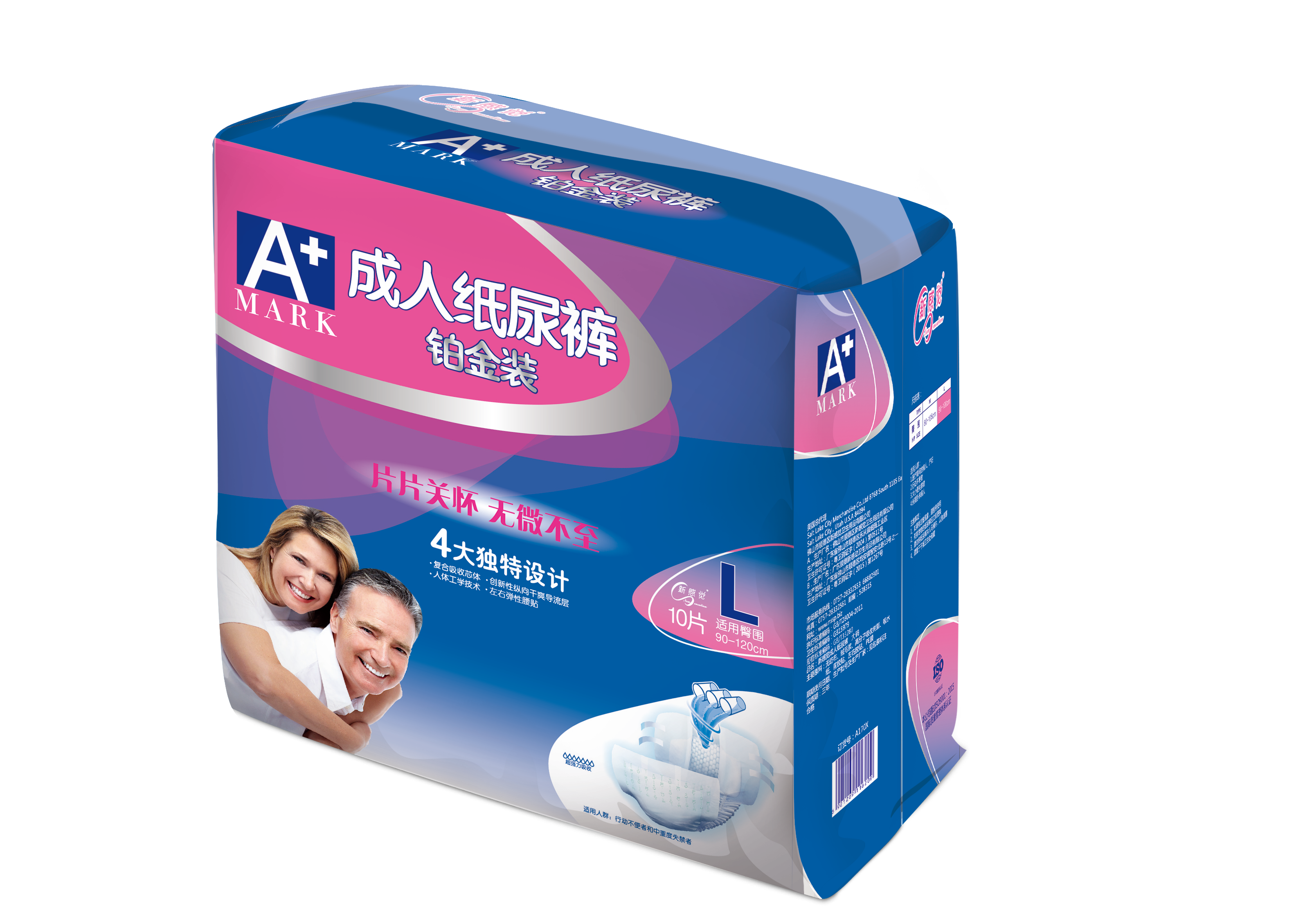 新感覺(jué)成人紙尿褲、拉拉褲護(hù)理墊，輕簡(jiǎn)主義lessismore成人護(hù)理墊，紙尿褲