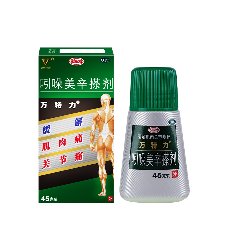 KOWA興和萬(wàn)特力吲哚美辛搽劑45g