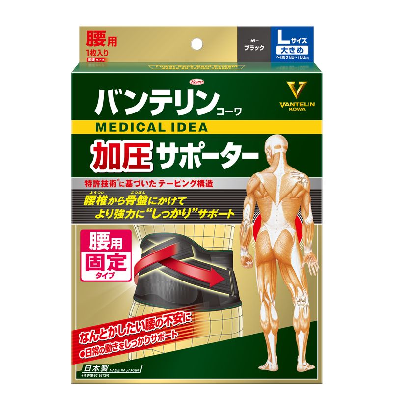 VANTELIN Kowa Extra Compression Back-