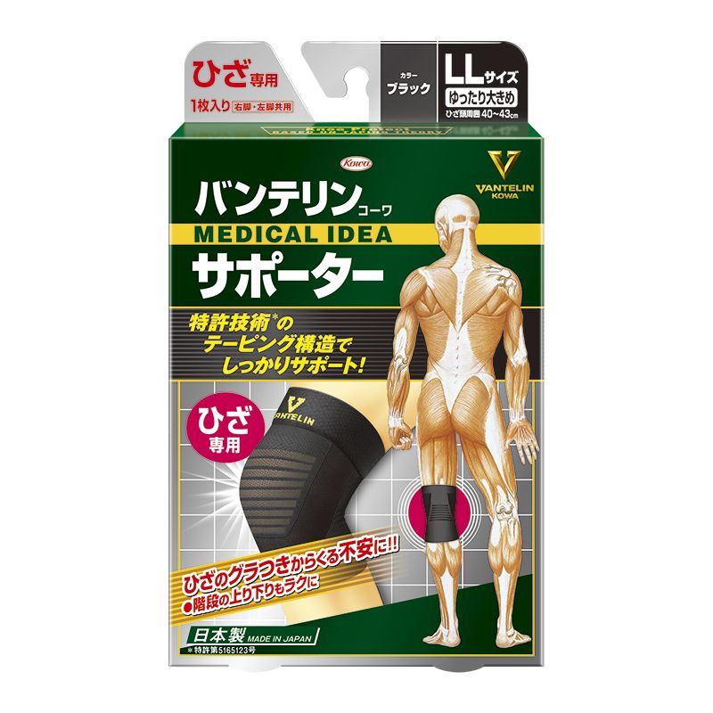 VANTELIN Kowa Supporter knee-