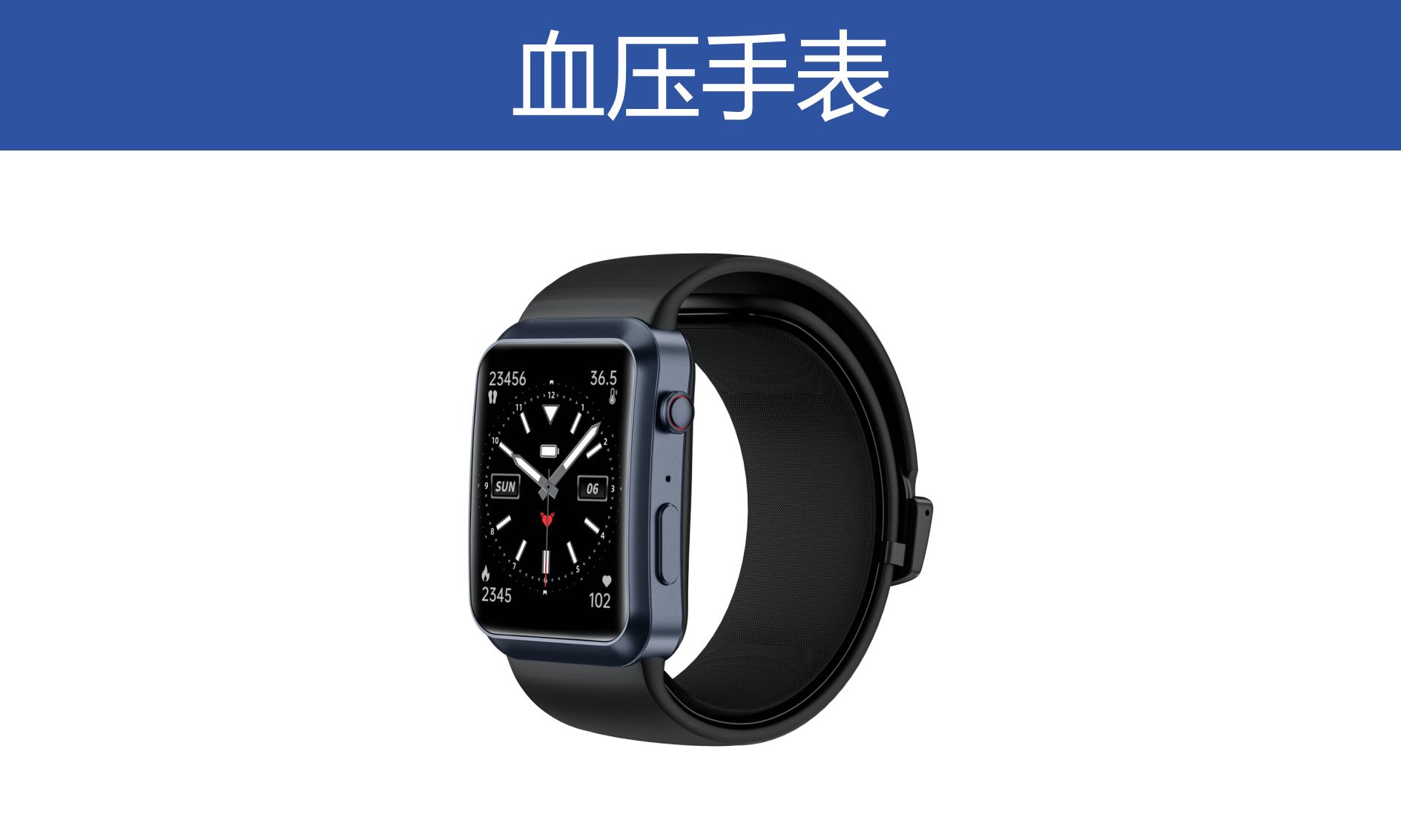 血壓手表ZA-H-858
