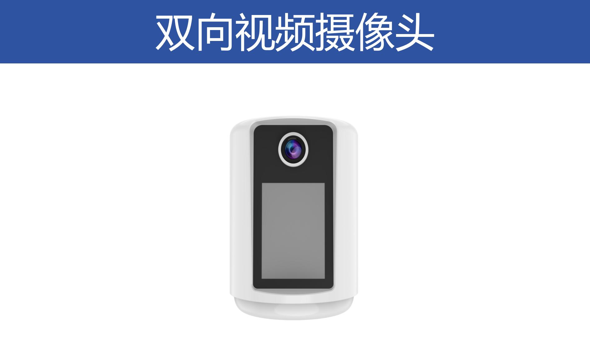 雙向視頻攝像頭ZA-A-Q202（wifi）