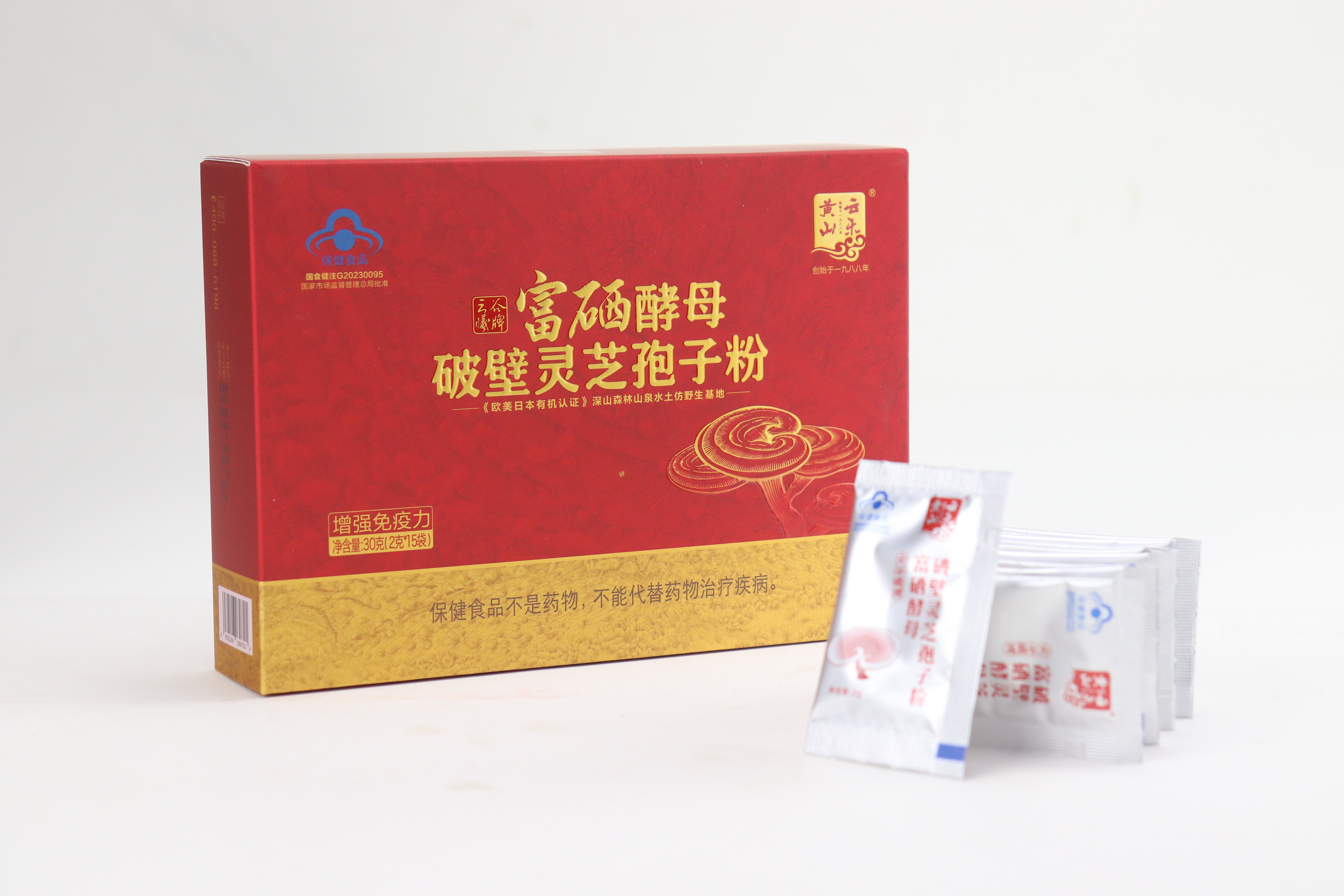 富硒酵母破壁靈芝孢子粉
