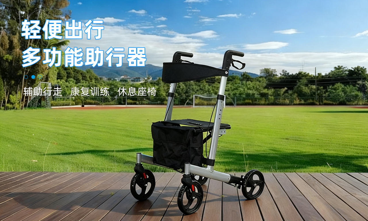四輪小推車