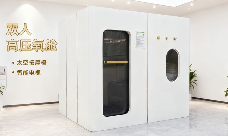 Double hyperbaric oxygen chamber-