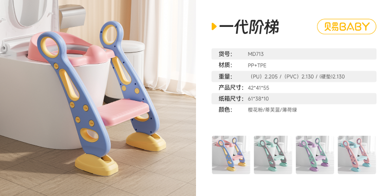 713 Generation Step-Up Toilet-