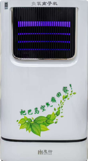 負(fù)氧離子機(jī)