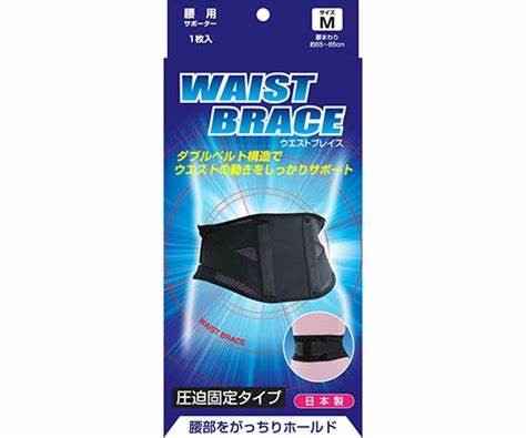 日本進(jìn)口 思托康輕薄固定護(hù)腰帶