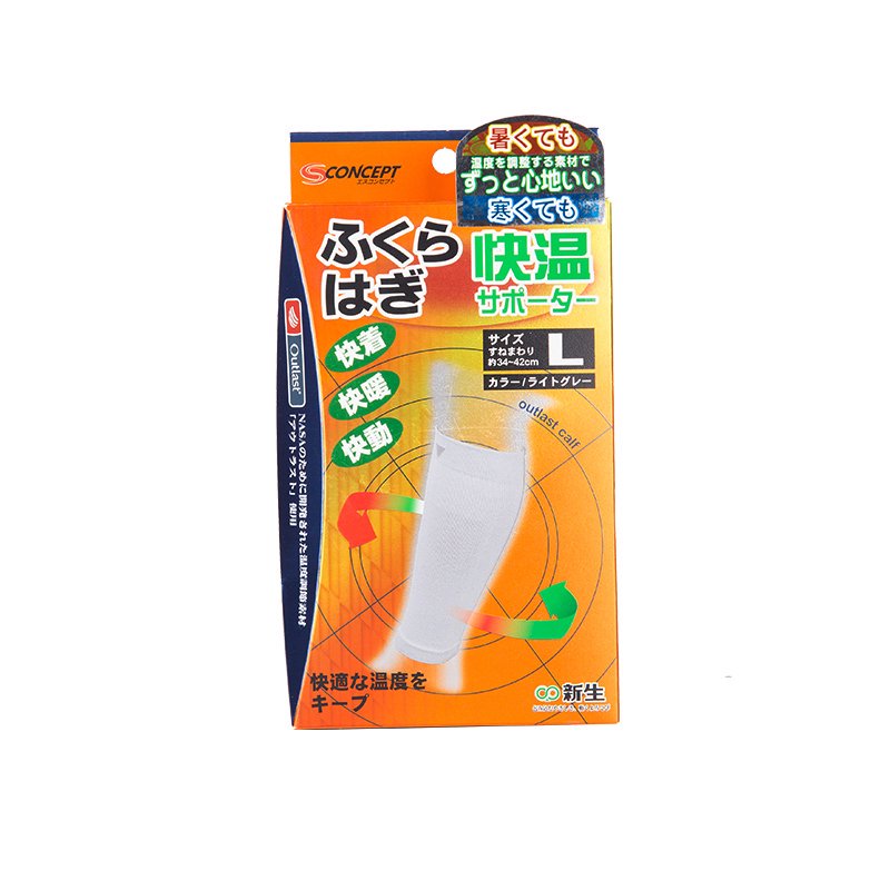 日本進(jìn)口 思托康速溫系列護(hù)膝