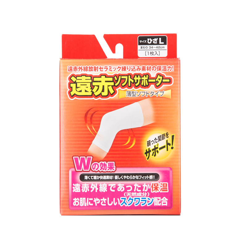 日本進(jìn)口 思托康遠(yuǎn)紅外系列腳踝護(hù)具