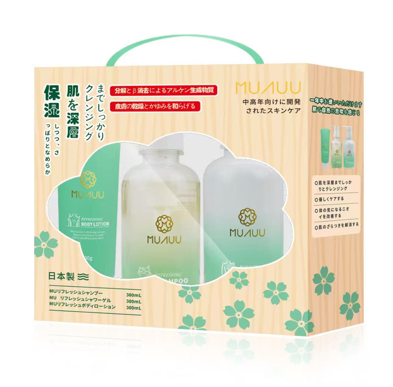 聞優(yōu)優(yōu)清馨煥芳洗護(hù)套裝