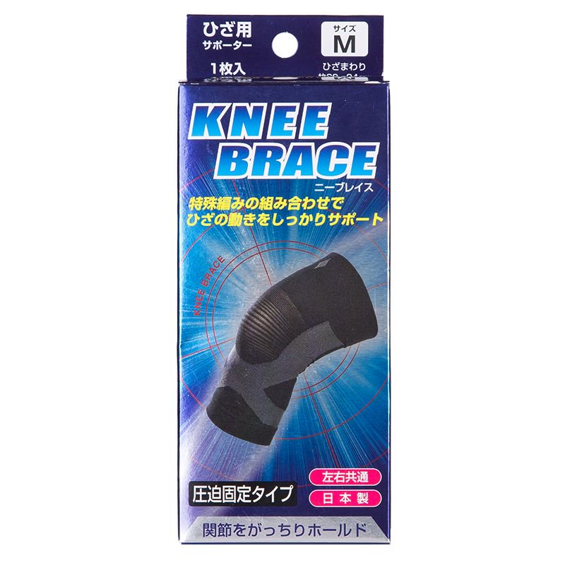 日本進(jìn)口 思托康固定支撐護(hù)膝