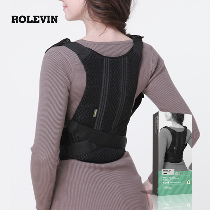 背立得X1腰椎固定器