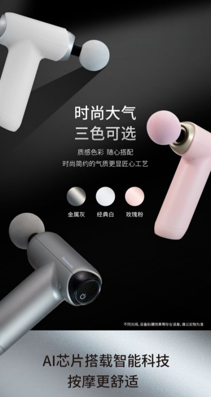 松下筋膜槍RAD22-