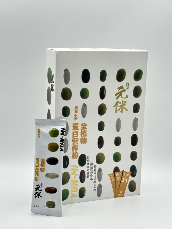 全植物營養(yǎng)蛋白粉-