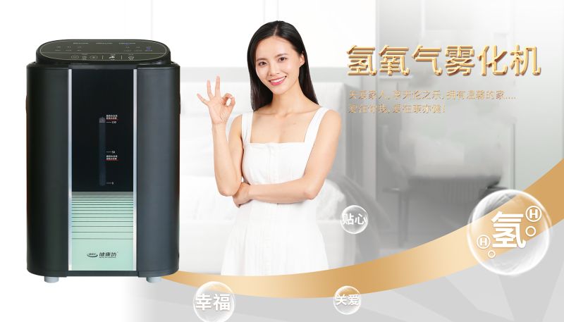 氫氧氣霧化機(jī)-