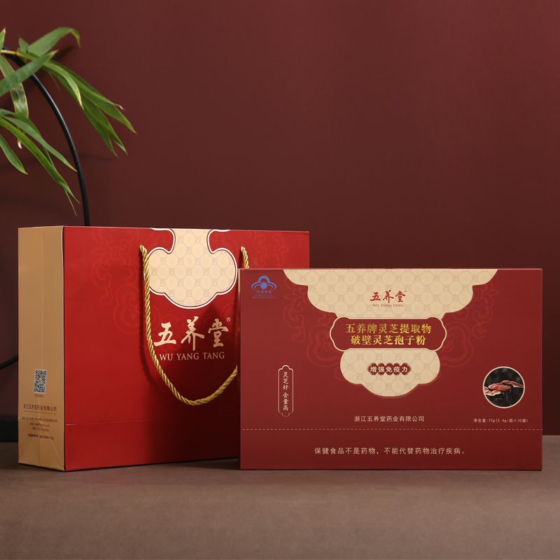 五養(yǎng)牌靈芝提取物破壁孢子粉-