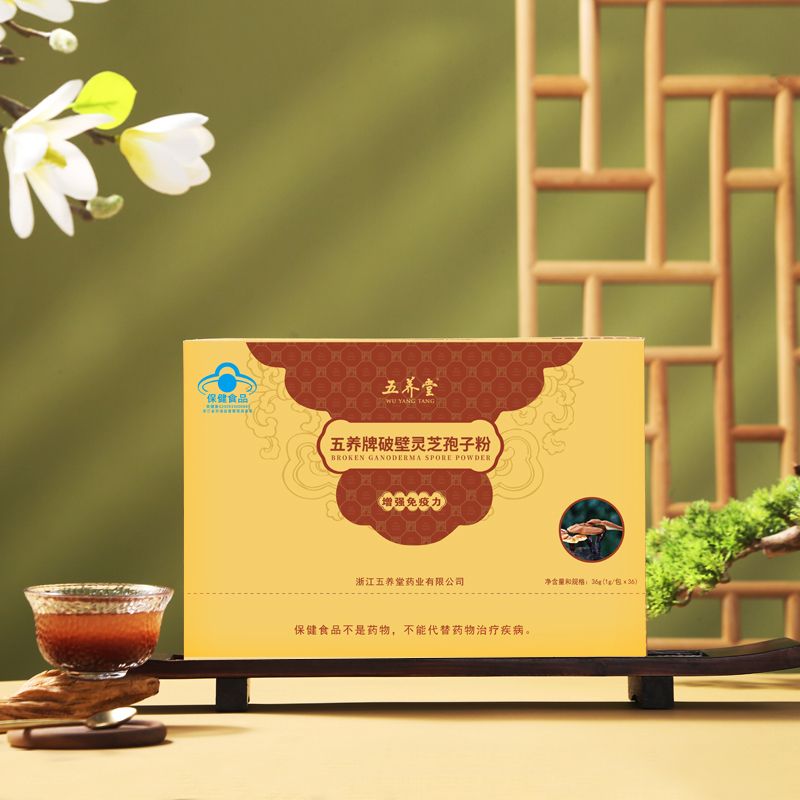 五養(yǎng)牌破壁靈芝孢子粉-
