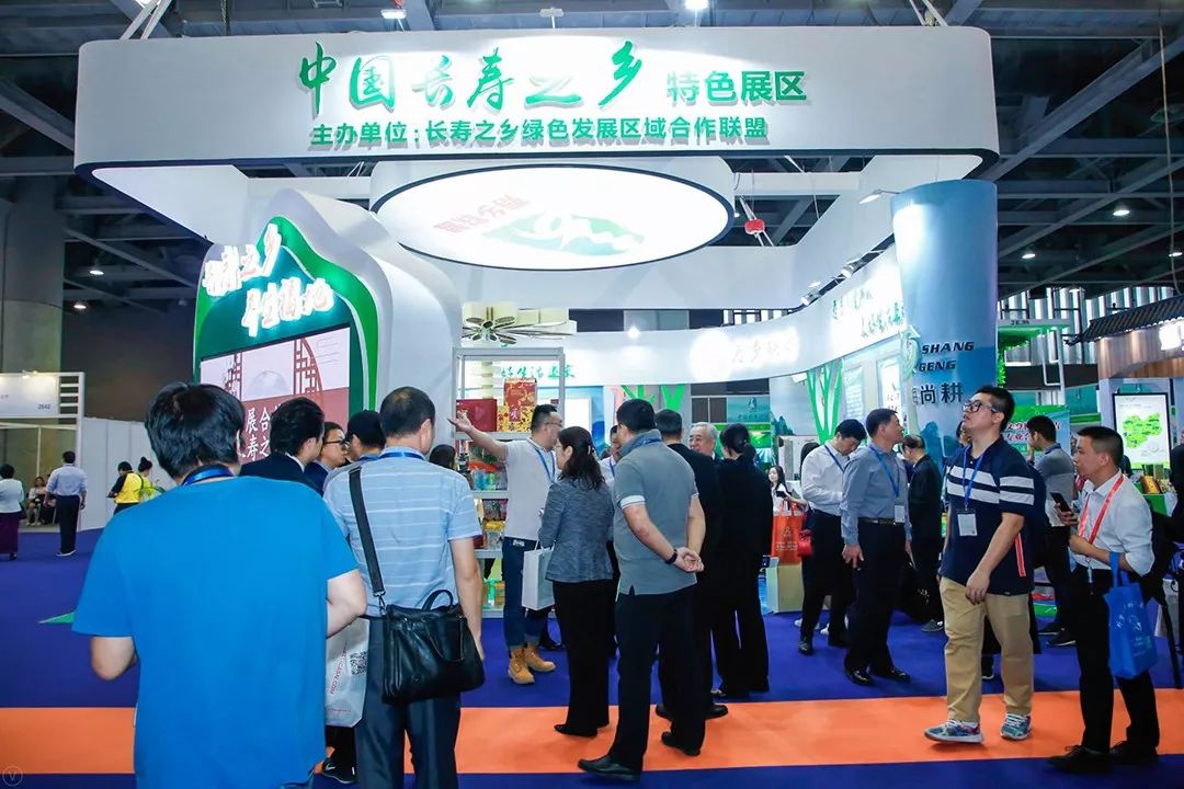 老博會(huì)