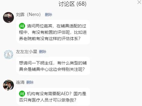 SIC老博會(huì)