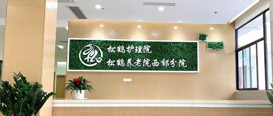 SIC老博會