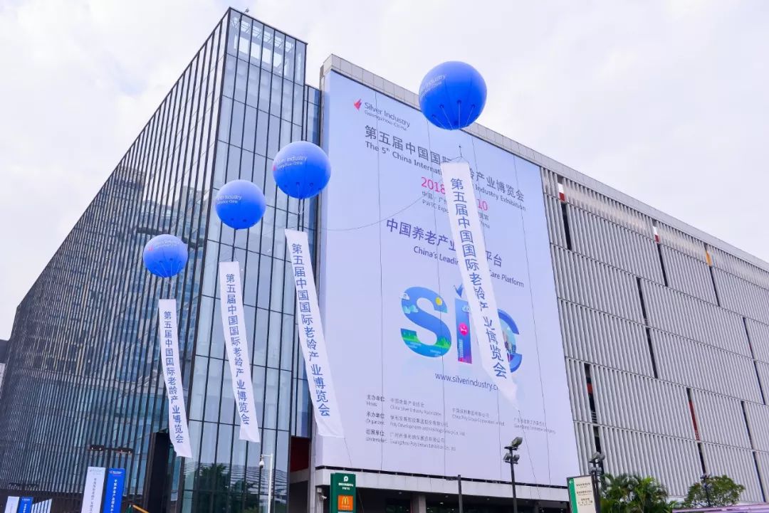 SIC老博會(huì)預(yù)登記